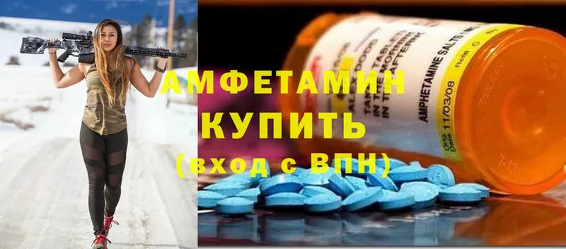 закладка  Кяхта  ОМГ ОМГ онион  Amphetamine Premium 