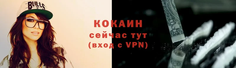 COCAIN 98%  KRAKEN как зайти  Кяхта 