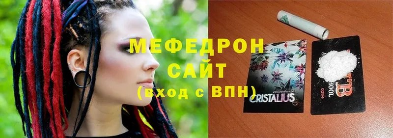 shop официальный сайт  где продают   Кяхта  Мефедрон 4 MMC 