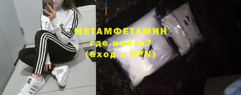 наркошоп  Кяхта  Первитин Methamphetamine 